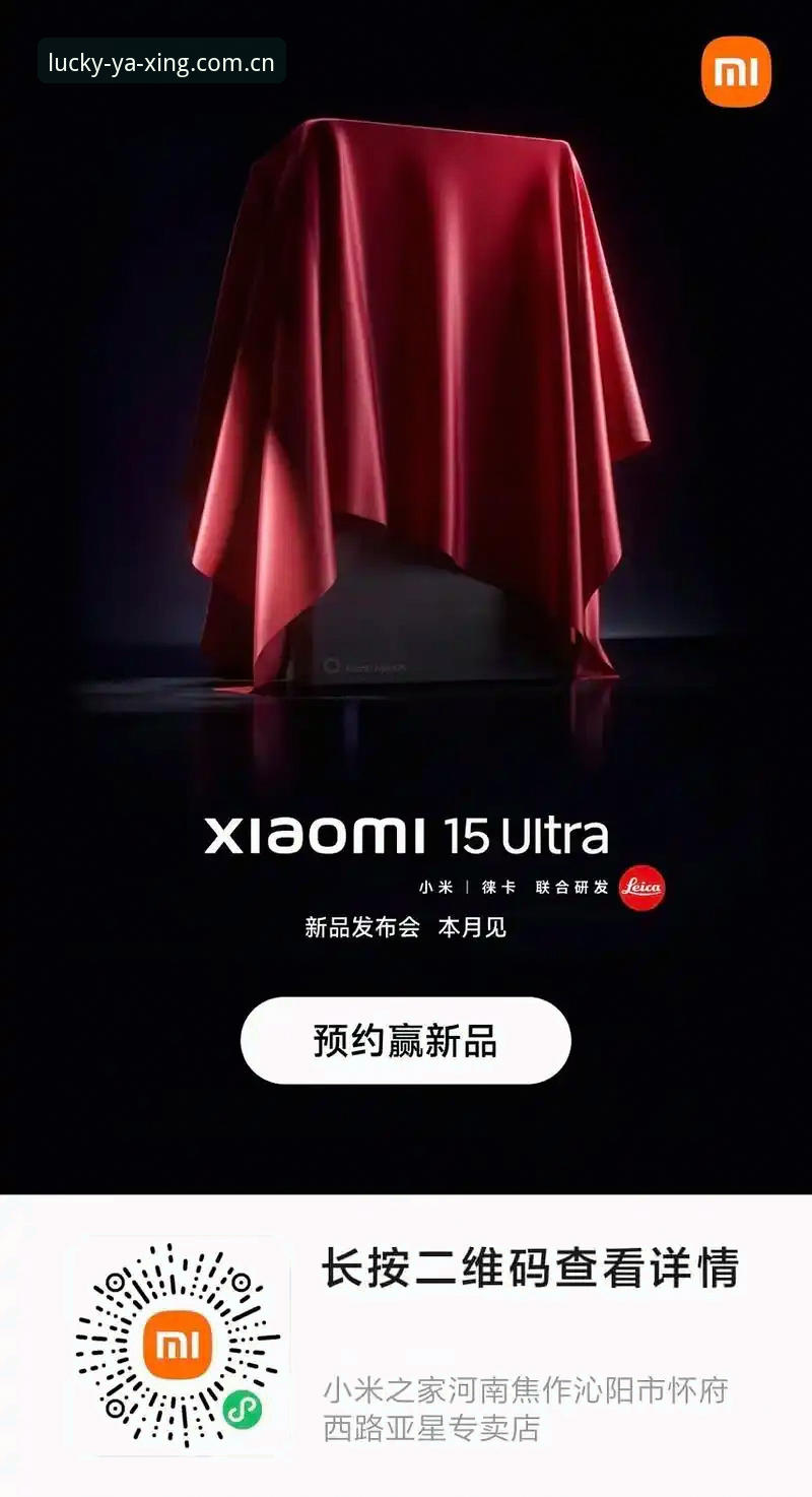 亚星娱乐平台注册登录全攻略：2025新版功能详解与操作指南