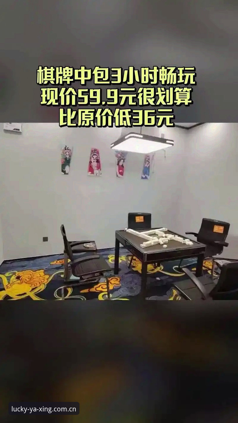 亚星娱乐平台2025新版深度解析:从注册到手机版下载的完整引导